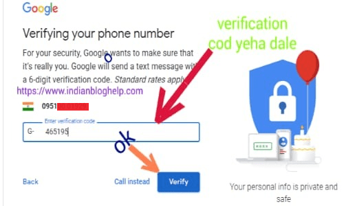 gmail account kaise banaye? जानें स्टेप बाय स्टेप तरीका 3 game account enter verification code