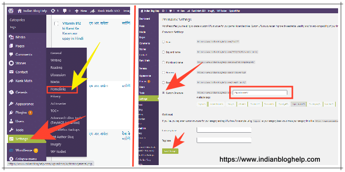 Wordpress में पोस्ट पर्मालिंक को SEO Friendly कैसे बनाएं? Detailed Guide 2 पोस्ट का पर्मालिंक SEO फ्रेंडली कैसे बनाएं