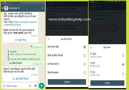 WhatsApp Se Jio Balance Kaise Check Kare? पूरी जानकारी 2 अब WhatsApp se jio बैलेंस, mb, plan validity देख सकते है