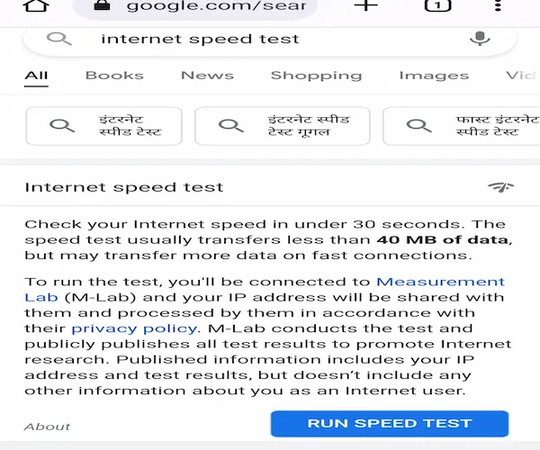 Internet की speed कैसे Test करें? जानें आसान तरीका 1 Google Measurement Lab (M-Lab) के जरिए इंटरनेट स्पीड चेक करना