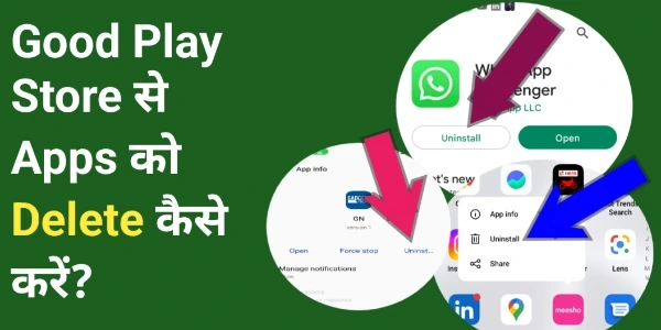 Google play store se Apps Delete kaise kare? 1 Google play store se Apps Delete kaise kare