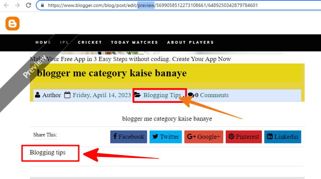 Blogger.com में Category कैसे बनाएं? जानें स्टेप-बाय-स्टेप तरीका 9 blogger.com me category kaise banaye