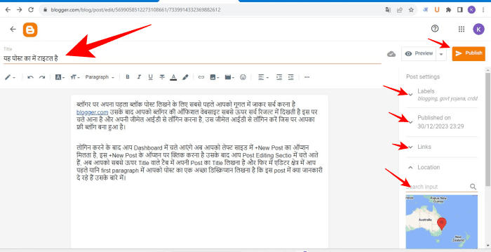 New Bloggers के लिए पहली ब्लॉग पोस्ट लिखने का Step-by-Step गाइड 2 Blogger पर पहला पोस्ट लिखने का तरीका