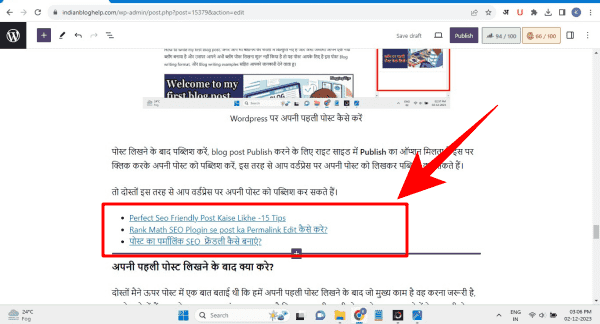 New Bloggers के लिए पहली ब्लॉग पोस्ट लिखने का Step-by-Step गाइड 7 Internal link example
