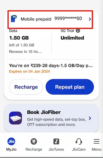Jio SIM का नंबर कैसे निकाले? जानें 6 बेस्ट तरीके 2 Jio ka number kaise dekhen?
