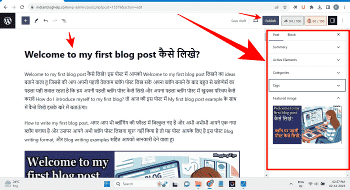 New Bloggers के लिए पहली ब्लॉग पोस्ट लिखने का Step-by-Step गाइड 5 Wordpress पर अपनी पहली पोस्ट कैसे करें