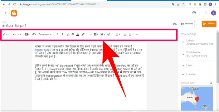New Bloggers के लिए पहली ब्लॉग पोस्ट लिखने का Step-by-Step गाइड 4 blogger में post editing के लिए Useful tools