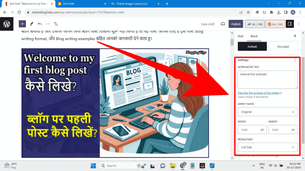 New Bloggers के लिए पहली ब्लॉग पोस्ट लिखने का Step-by-Step गाइड 6 image को seo optimize करें