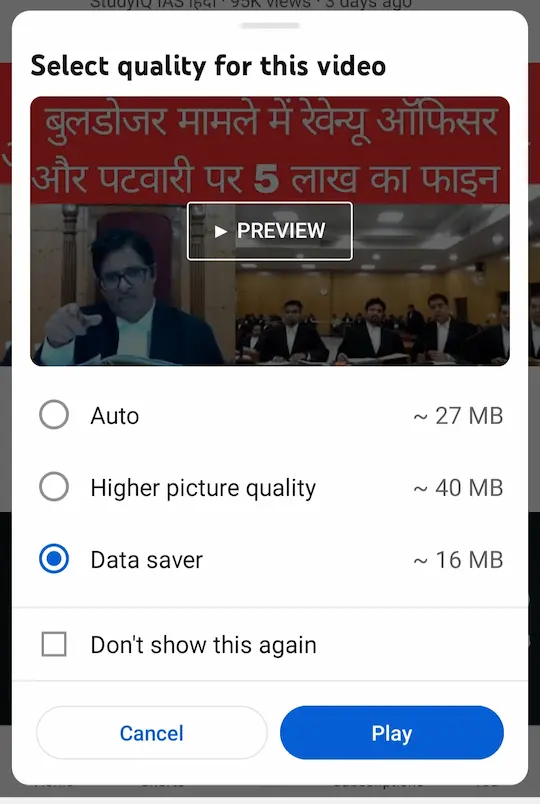 Data Jaldi Khatam Hota Hai Kya Kare? जानें 50% तक डेटा बचाने की ट्रिक 9 YouTube video quality Preview dekhna