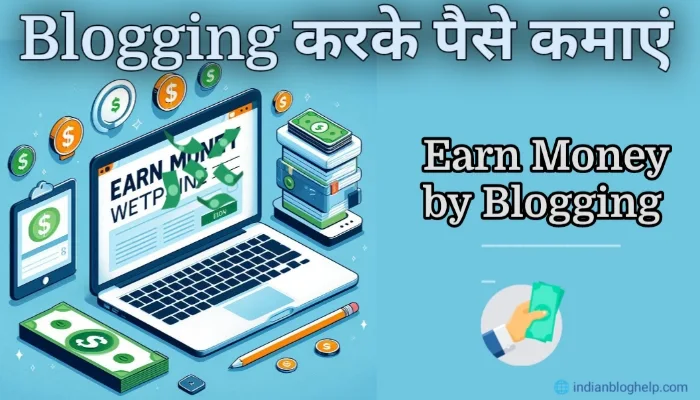 Online Paise Kaise Kamaye? घर बैठे पैसे कमाने के 10 प्रभावी तरीके! 3 Earn Money by Blogging