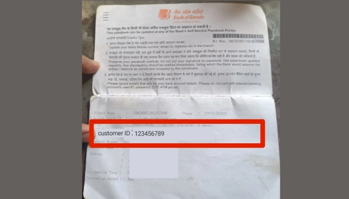 Bank of Baroda ka Password Protected Statement PDF कैसे खोलें? 5 BOB passbook mein customer ID