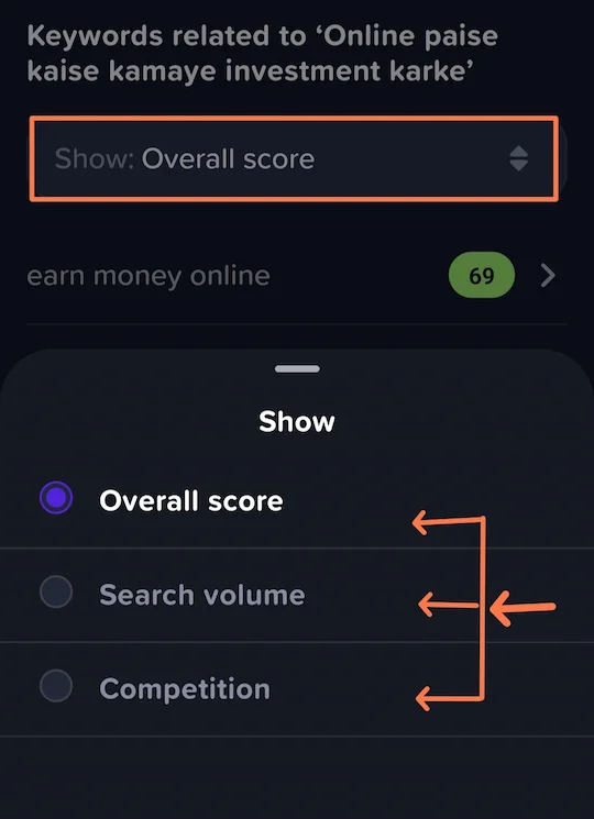 YouTube के लिए Keyword Research कैसे करें? (जानें Free वाला तरीका) 4 keyword competition overall score search volume section